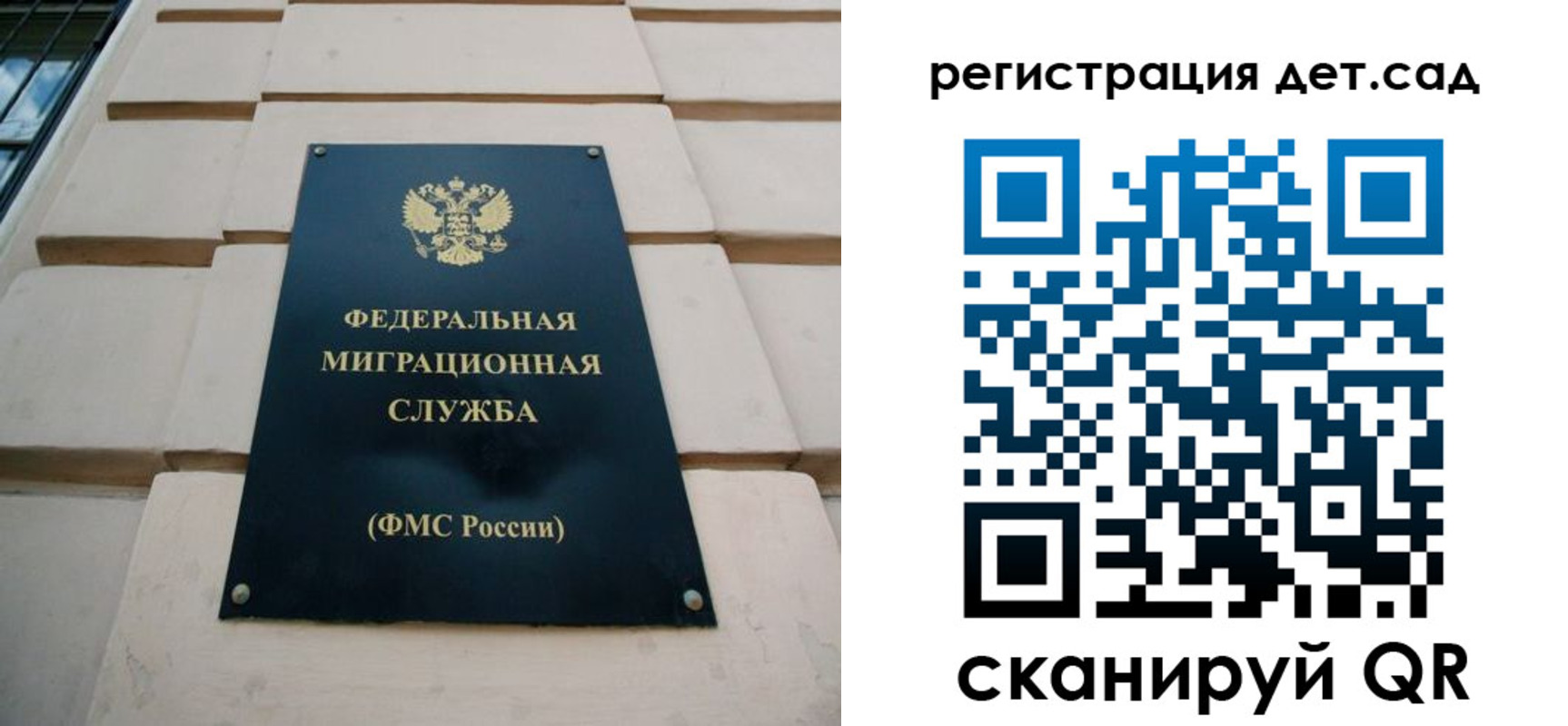 временная регистрация для школы в Ессентуках
