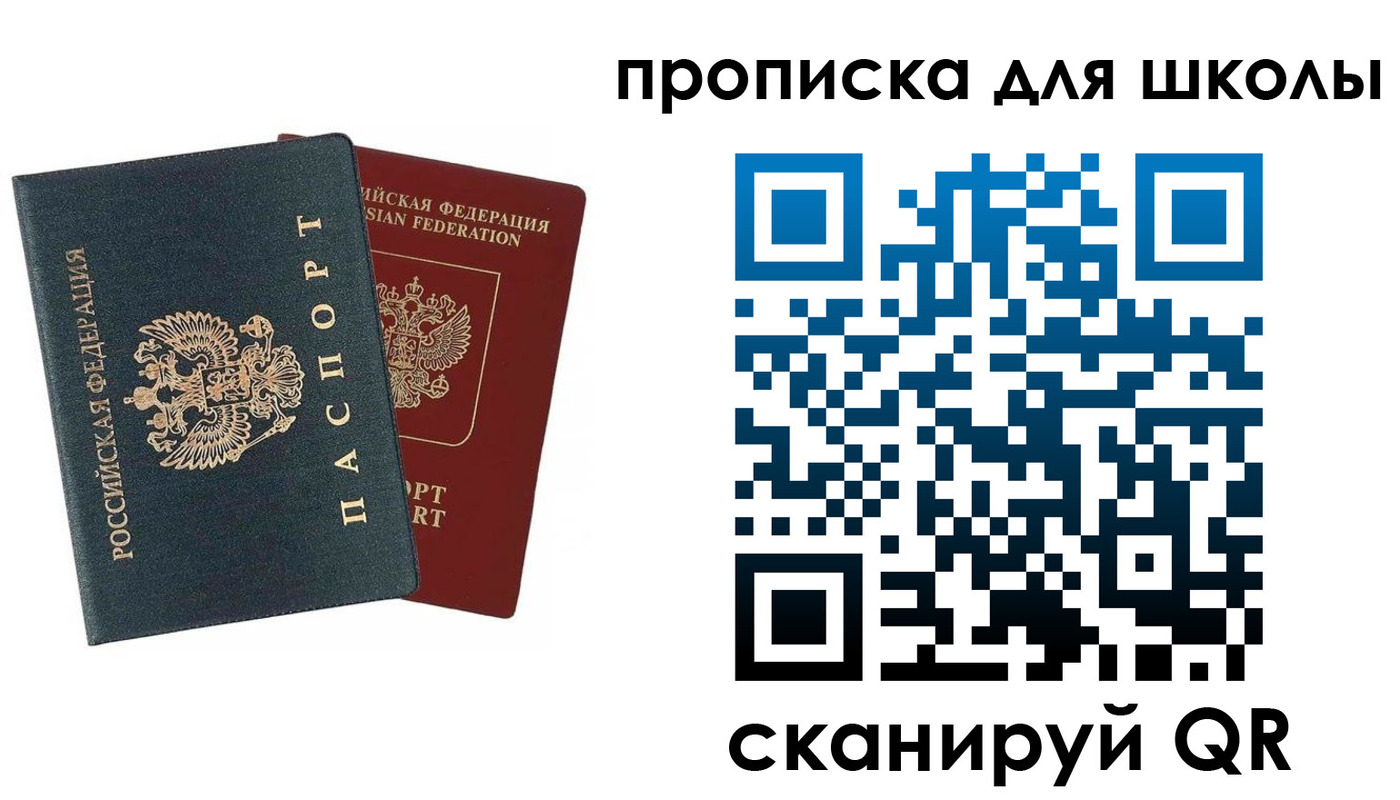 временная регистрация госуслуги в Ессентуках