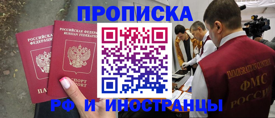 найти адрес прописки в Ессентуках