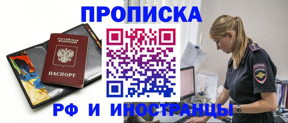 найти адрес прописки в Ессентуках